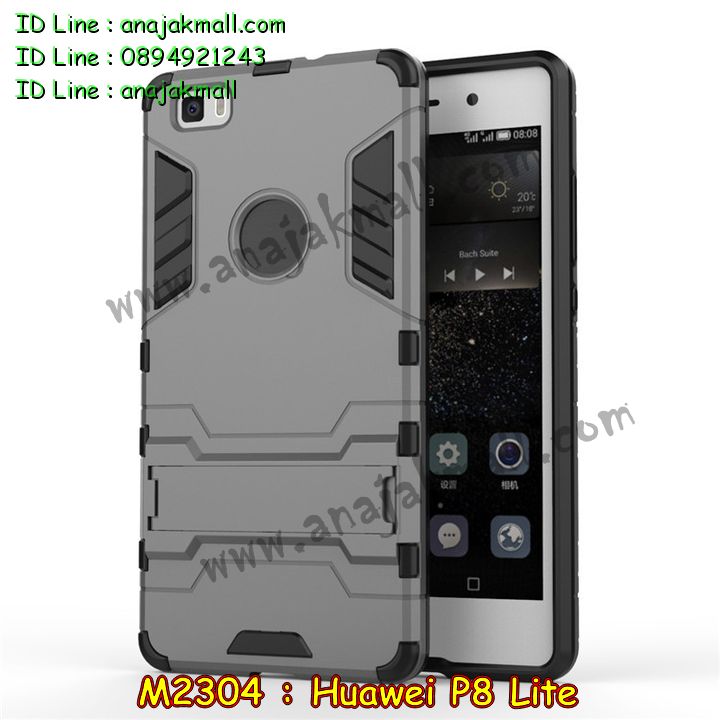 เคส Huawei p8 lite,เคสสกรีน Huawei p8 lite,เคสหนัง Huawei p8 lite,เคสไดอารี่ Huawei p8 lite,เคสพิมพ์ลาย Huawei p8 lite,เคสฝาพับ Huawei p8 lite,เคสกระเป๋า Huawei p8 lite,เคสสายสะพาย Huawei p8 lite,รับพิมพ์ลาย 3 มิติ Huawei p8 lite,เคสกันกระแทกหัวเห่ย p8 lite,เคสฝาพับสายสะพาย Huawei p8 lite,เคสสกรีนลาย Huawei p8 lite,สั่งทำลายเคส Huawei p8 lite,เคสแข็งสกรีนลาย 3 มิติ Huawei p8 lite,เคสยางใส Huawei p8 lite,เคสซิลิโคนพิมพ์ลายหัวเว่ย p8 lite,เคสคริสตัล Huawei p8 liteเคส,เคสปั้มเปอร์ Huawei p8 lite,รับสกรีนเคส 3D Huawei p8 lite,กรอบกันกระแทกหัวเหว่ย p8 lite,เคสหนังสกรีนลาย Huawei p8 lite,รับสั่งทำเคส Huawei p8 lite,เคสนูน 3 มิติ Huawei p8 lite,รับสกรีนเคสนูน Huawei p8 lite,เคสประกบ Huawei p8 lite,เคสบั้มเปอร์ Huawei p8 lite,เคสอลูมิเนียม Huawei p8 lite,เคสอลูมิเนียมกระจก Huawei p8 lite,เคสยางสกรีนลาย Huawei p8 lite,เคสประดับ Huawei p8 lite,กรอบโลหะหลังกระจก Huawei p8 lite,กรอบอลูมิเนียมหัวเว่ย p8 lite,เคสหนัง หัวเว่ย p8 lite,รับสกรีนเคส Huawei p8 lite,เคสคริสตัล Huawei p8 lite,ซองหนัง Huawei p8 lite,เคสนิ่มลายการ์ตูน Huawei p8 lite,เคสเพชร Huawei p8 lite,ซองหนัง Huawei p8 lite,เคสหนังแต่งเพชร Huawei p8 lite,เคสกรอบโลหะ Huawei p8 lite